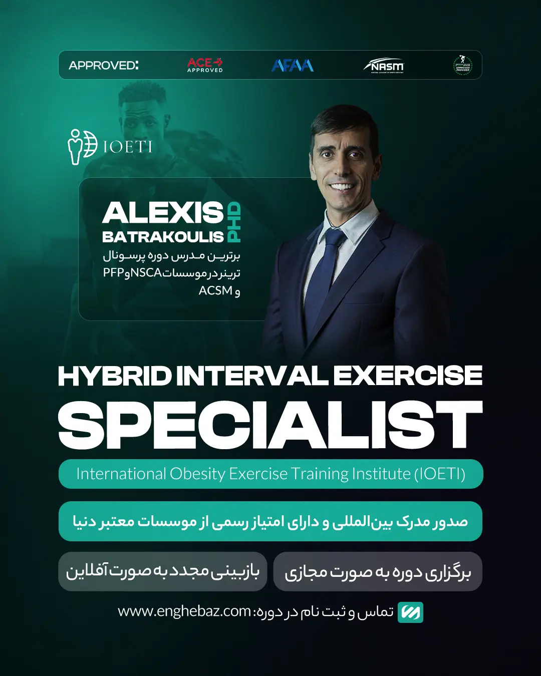 {{ $t('معرفی دوره Hybrid Interval Exercise Specialist', 'Introduction to Hybrid Interval Exercise Specialist') }}